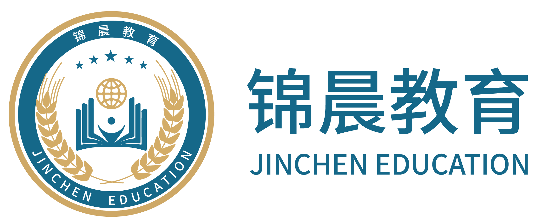 锦晨教育：常州工学院2026年五年一贯制“专转本”（师范类）招生简章